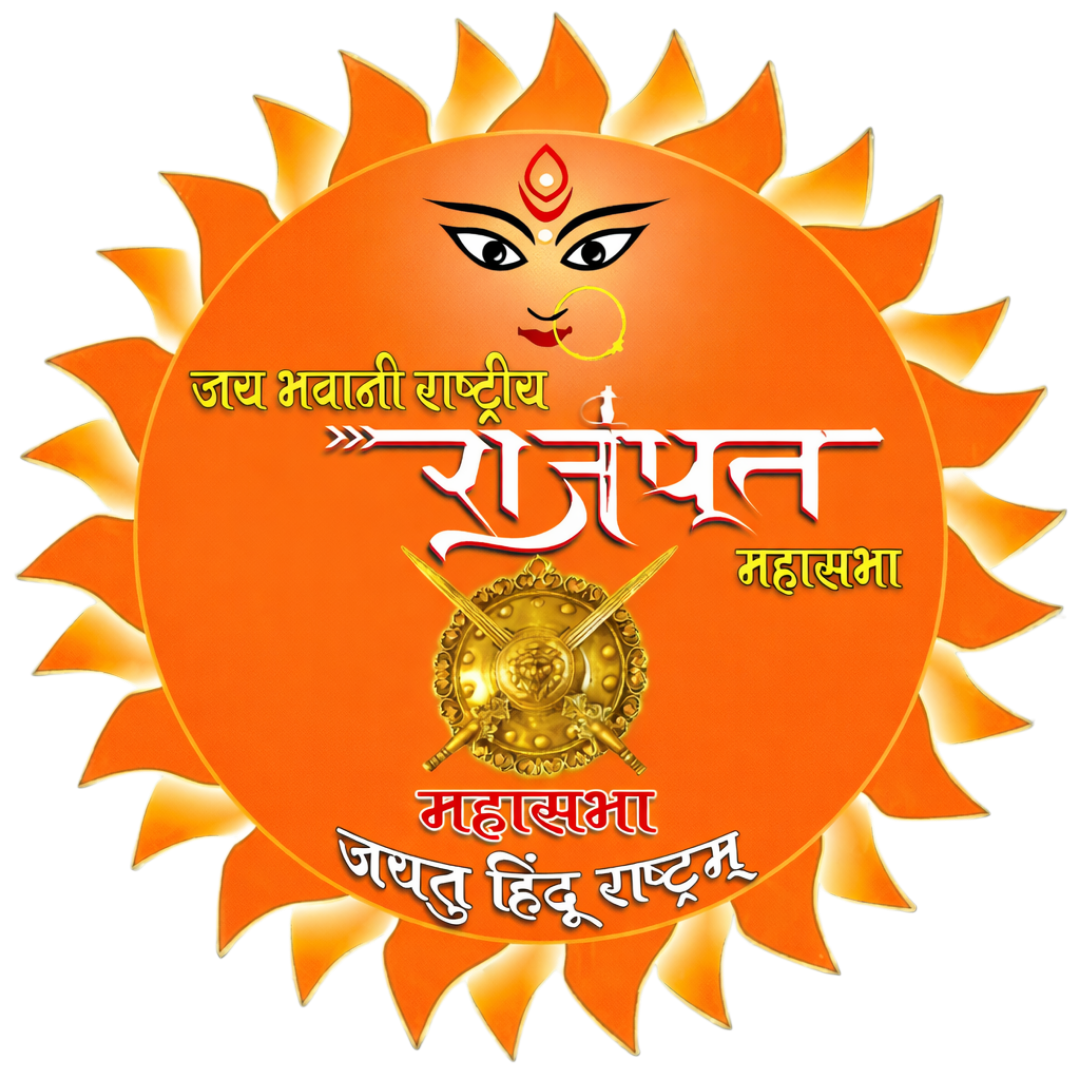 संगठन लोगो